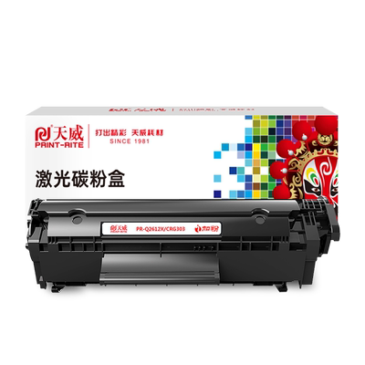 天之硒鼓适用m1136p1106