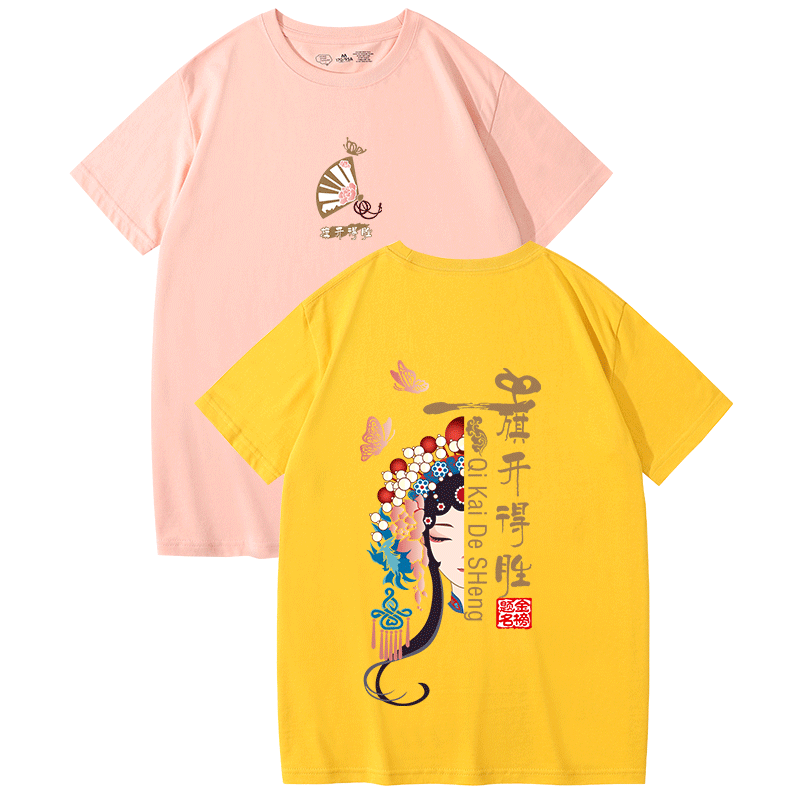 中国风考试学生款班服diy定制