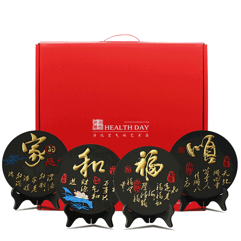家和福顺乔迁摆设活性炭雕工艺品