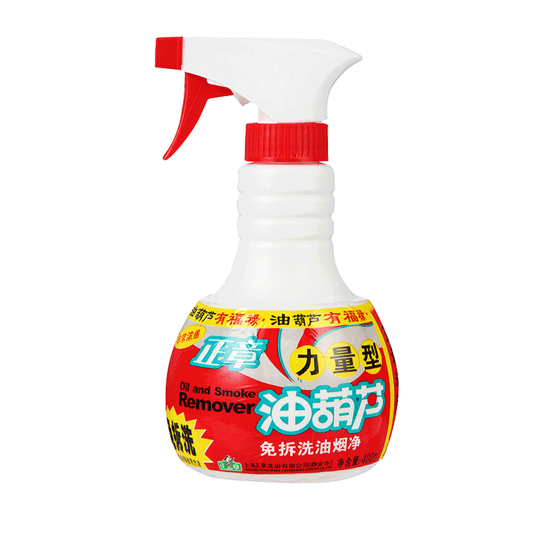 正章油葫芦油污净喷雾型除垢