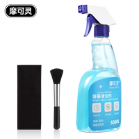 摩可靈電腦顯示器灰塵除塵清潔泥