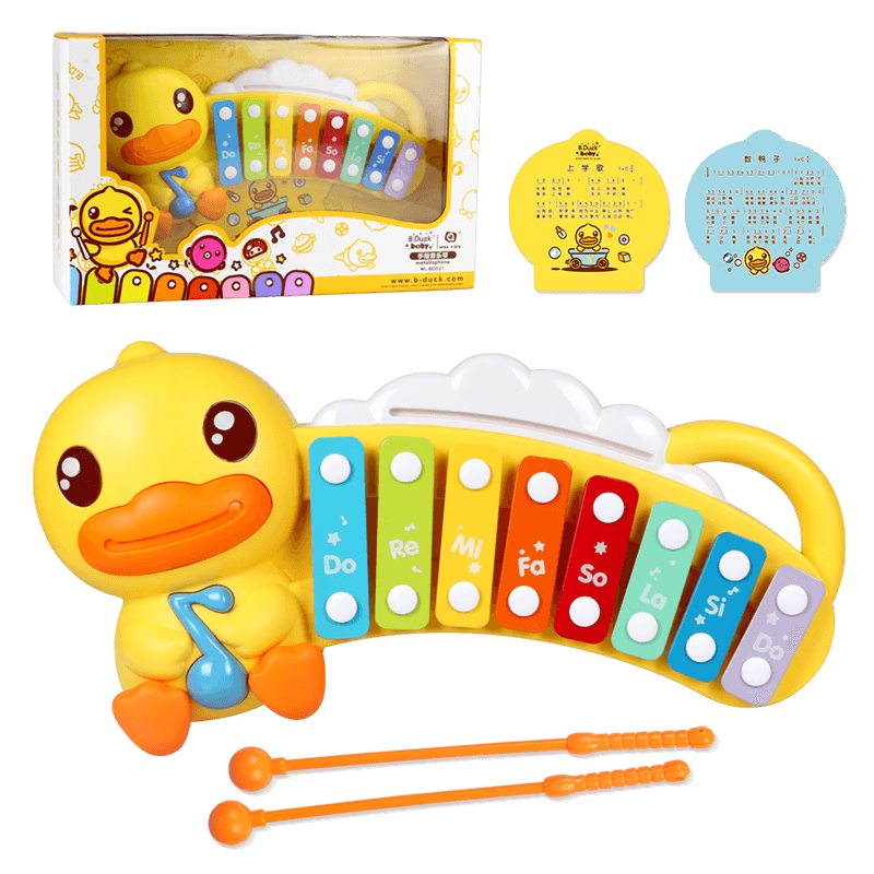 B.Duck小黄鸭儿童手敲琴宝宝益智八音木琴婴儿玩具打击乐器钢琴