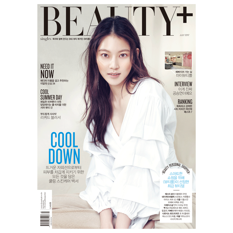 【订阅】 BEAUTY+ Korea 女性时尚杂志 韩国韩文原版 年订12期 D198 善本图书
