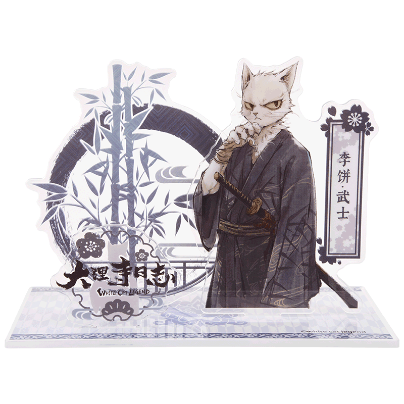 尚萌李饼崔倍周边大理寺日志正版