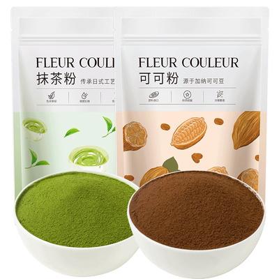 纯抹茶粉烘焙专用日本蛋糕材料