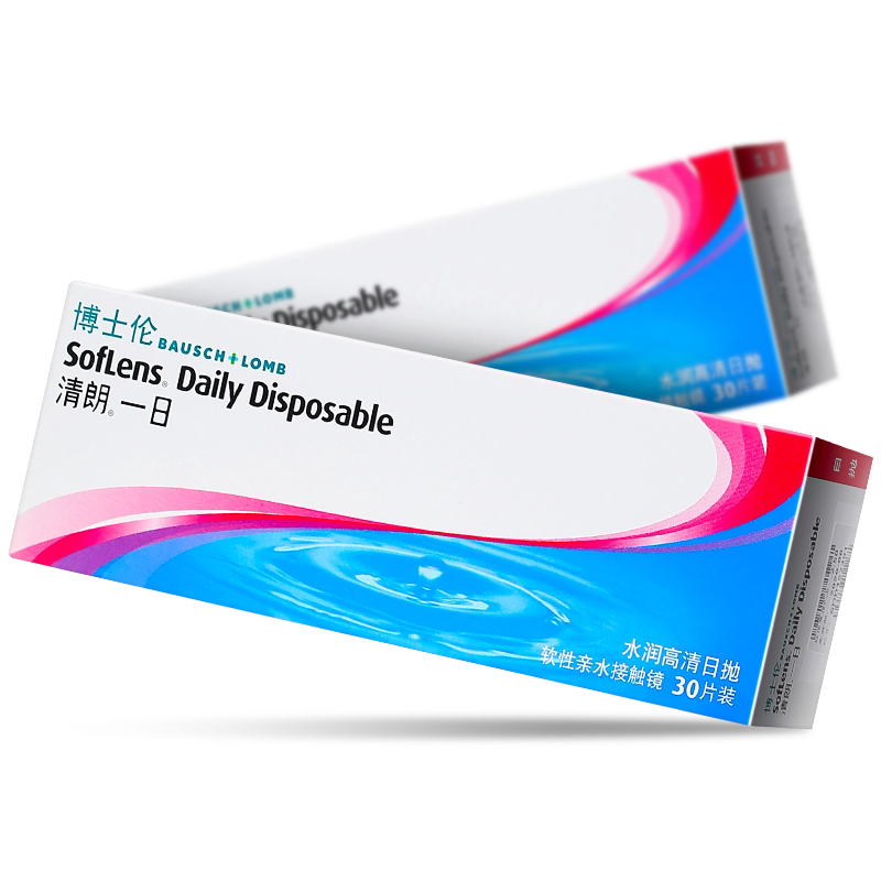博士伦隐形近视眼镜清朗日抛30片旗舰店官网正品大小直径隐型眼境