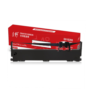 【顺丰】适用EPSON LQ-615kii色带LQ630K LQ730KII针式打印机LQ610KII LQ735K2墨带芯610K LQ615K碳带S015290