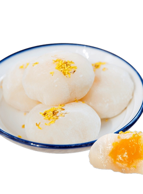 知味观桂花麻薯早餐速食干吃汤圆