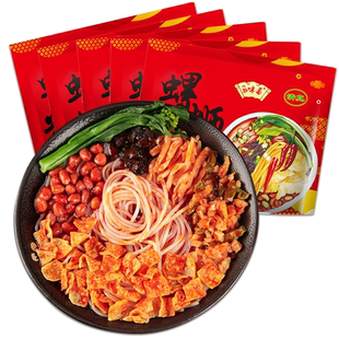 马味斋清真螺蛳粉正宗柳州特产320gx5袋螺狮粉酸辣螺丝粉速食米线