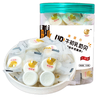 胡杨峰高蛋白牛初乳奶片干吃奶贝内蒙古儿童小孩儿童营养健康零食
