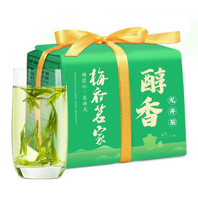 梅府茗家雨前醇香龙井茶豆香茶叶250g正宗杭州钱塘老茶树绿茶新茶