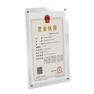 荣誉证书相框摆台亚克力透明框奖状画框展示A3a4营业执照框架正本