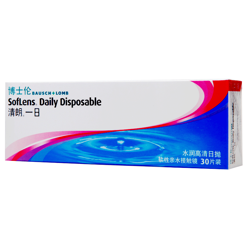 博士伦清朗一日近视隐形眼镜日抛30片装旗舰店半月抛官网正品TF
