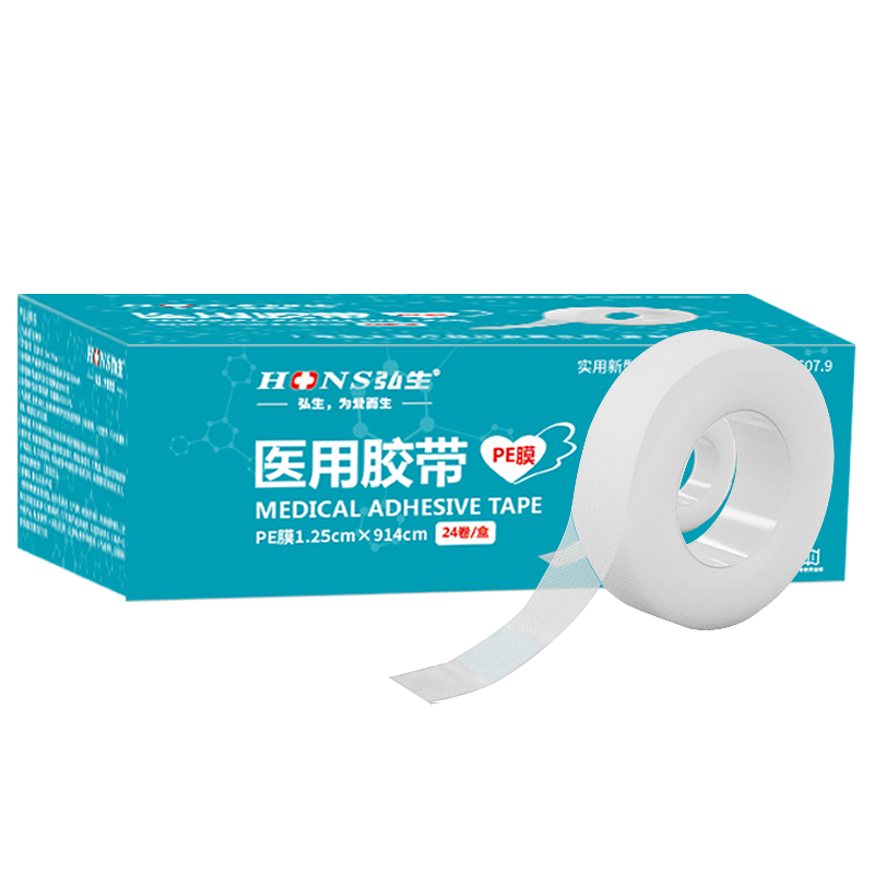 医用pe透明胶带透气可手撕医疗纱布过敏防双眼皮固定贴压敏胶布卷