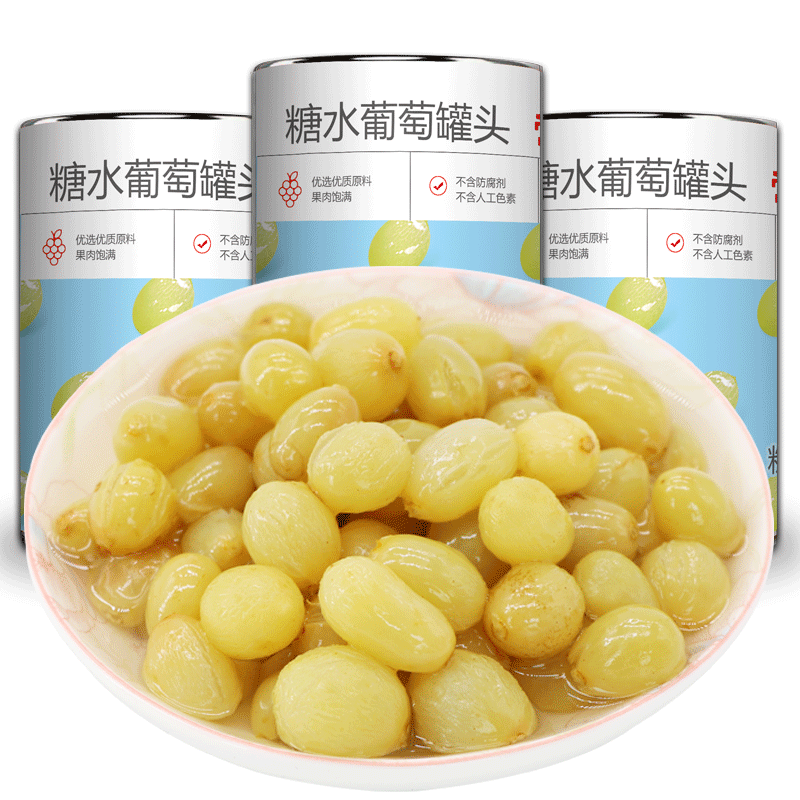 葡萄罐頭6罐X425g整箱包郵新鮮水果餐飲葡萄罐頭烘焙水果罐頭