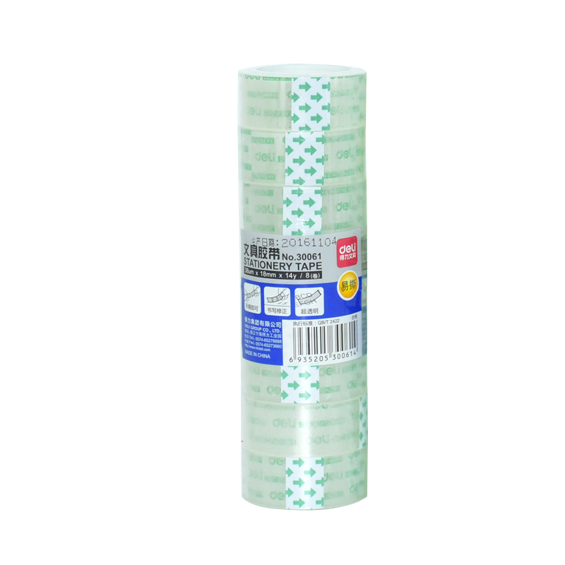 小卷交代12mm可粘批发透明胶带