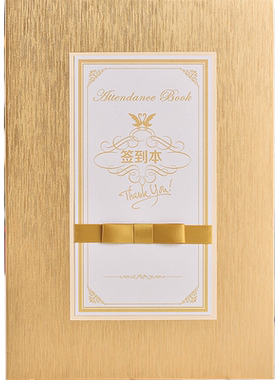 商务开业展会务留言签到本簿订制