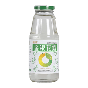 午时金银花露儿童口服液官方小儿干燥感冒旗舰店正品清热解毒OTC