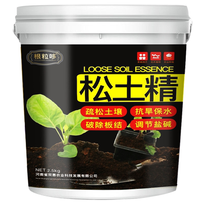 免深耕肥料土壤改良剂