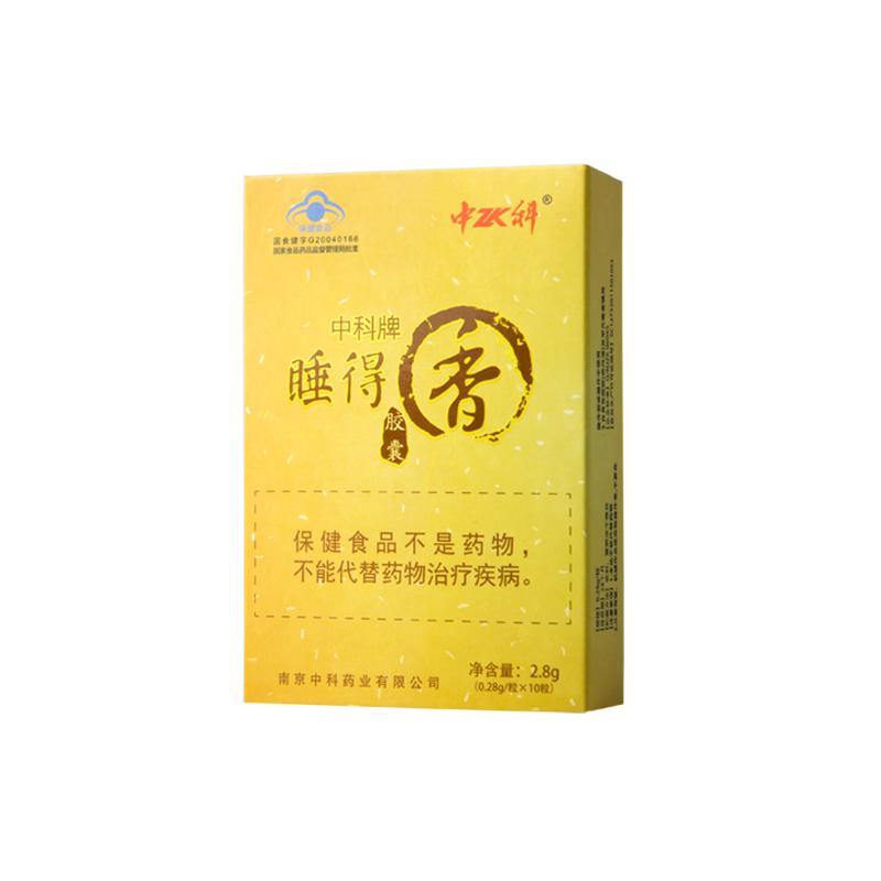 改善睡眠褪黑素进口原料官方正品