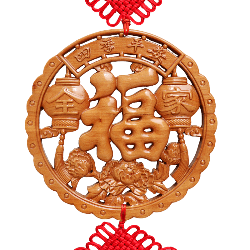 中国结桃木挂件福字玄关背景墙