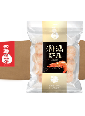 四海鱼蛋供港鲜装潮汕虾丸