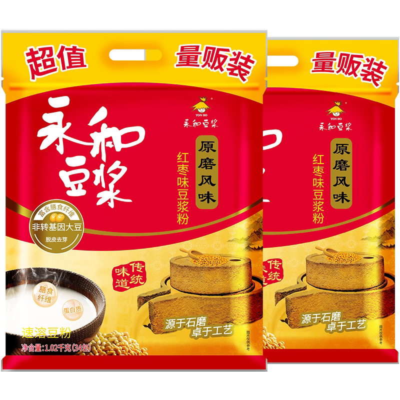 原磨红枣豆浆粉1020g*2包家庭装