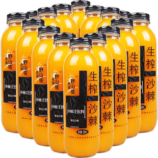 吕梁野山坡沙棘汁整箱礼盒山西特产40%果汁含量生榨沙棘饮料果汁