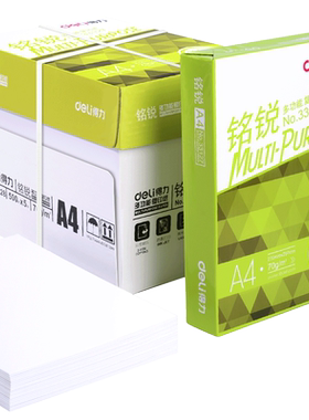 得力a4打印纸整箱批发包邮