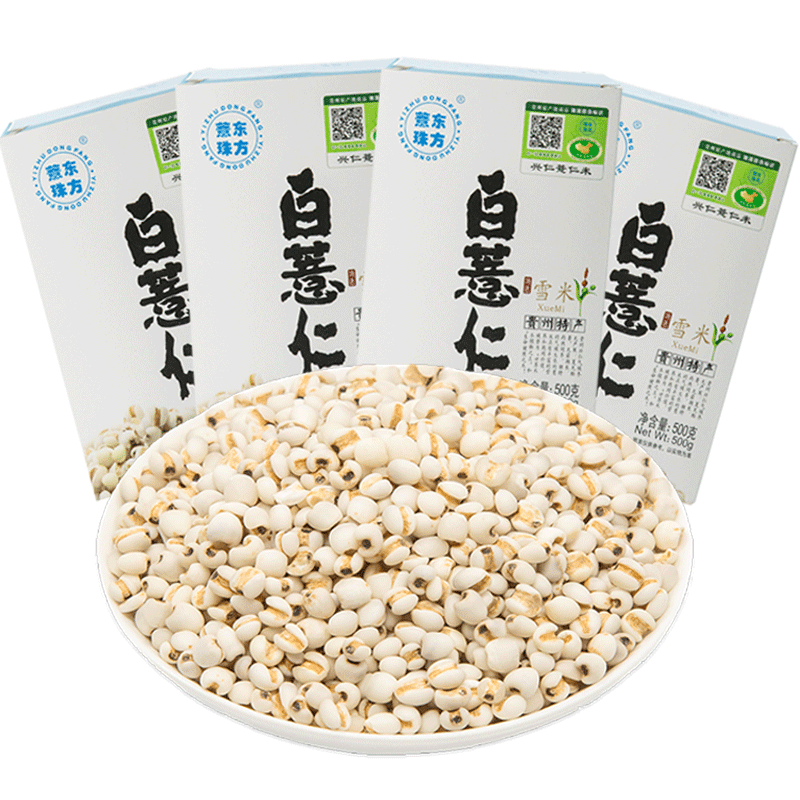 东方薏珠新鲜兴仁薏仁米五谷杂粮小粒薏米农家自产薏米仁500g*4盒