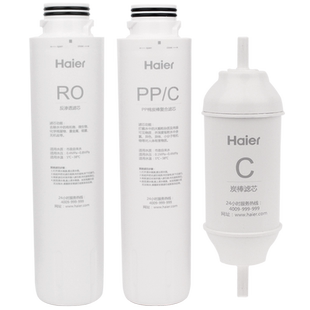 海尔净水器滤芯HRO7558-3/1H58/5023-3APRO复合PPC活性炭反渗透膜