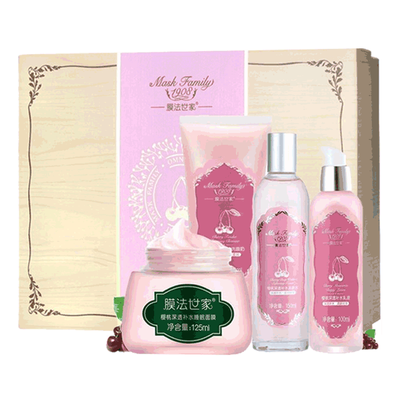 膜法世家樱桃补水保湿水乳套装