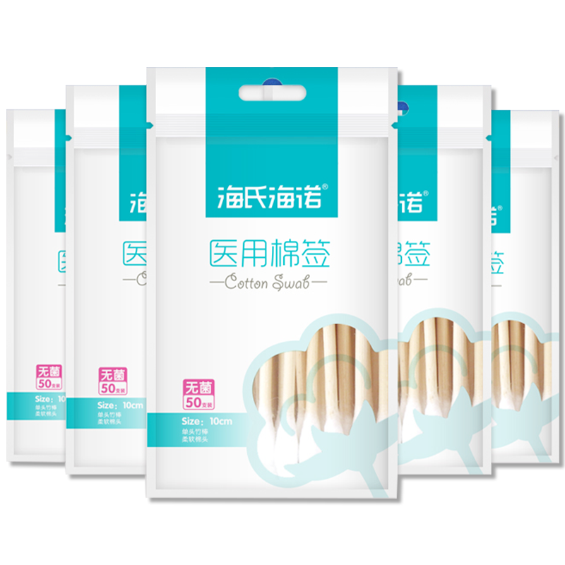 海氏海诺医用棉签棉棒医疗消毒医药婴儿一次性无菌大头掏耳棉花棒