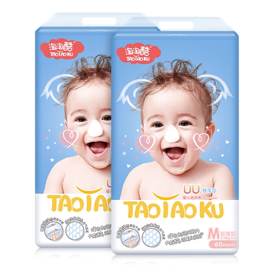 淘淘酷悬浮芯超薄透气m120片