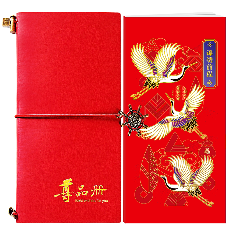 中秋礼品册2000型自选购物提货卡