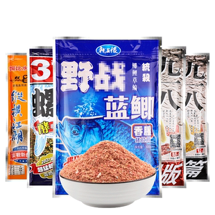 梦达九一八老三样套餐918鬼适用野战蓝鲫速攻2号野钓鲫鱼饵料套装