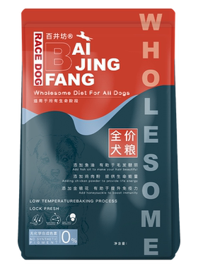 成犬泰迪贵宾比熊博美狗粮