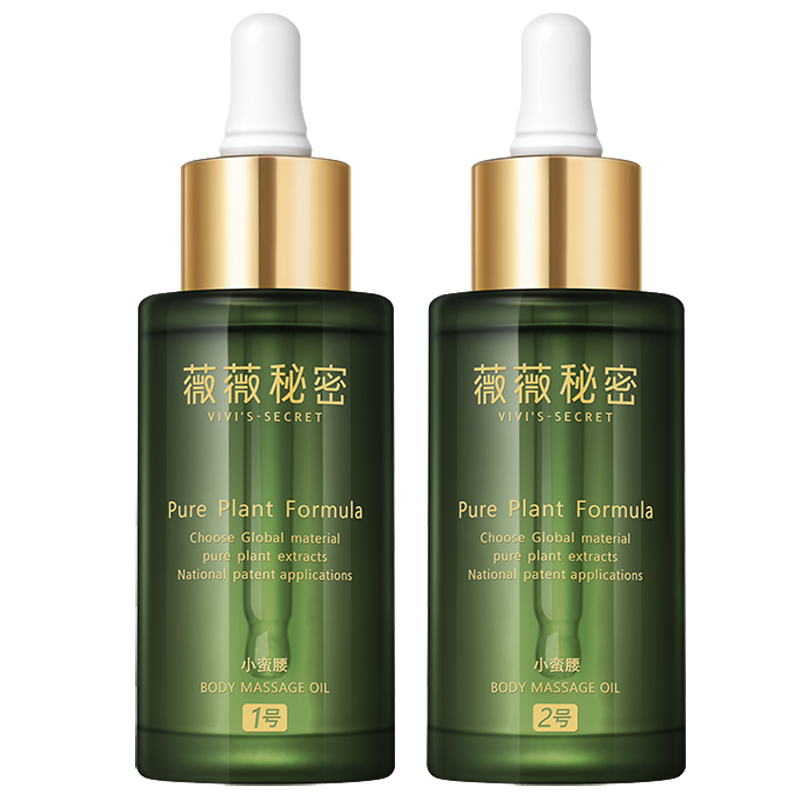 薇薇秘密小蠻腰精油月裝按摩肚子腰腹部