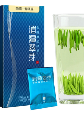 【2026新茶】兰馨湄潭翠芽60g