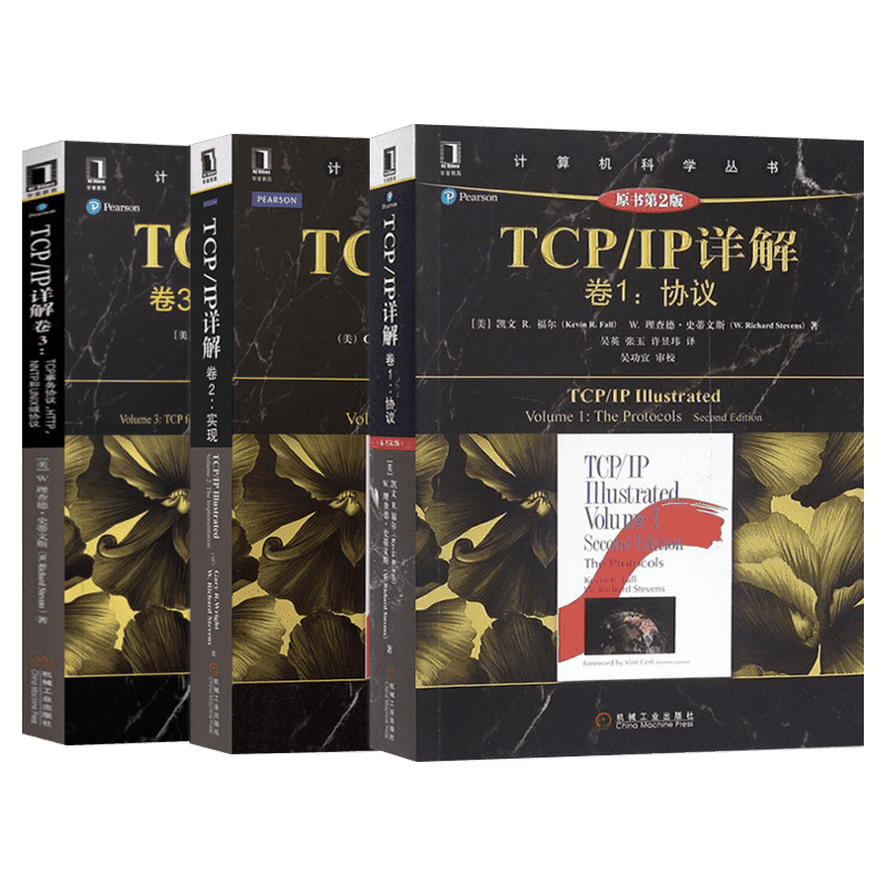 套装3册 TCP/IP详解 原书第2版 TCP/IP详解卷1协议+卷2实现+卷3TCP事务协议HTTP/NNTP和/UNIX域协议 网络与协议计算机网络教材书籍