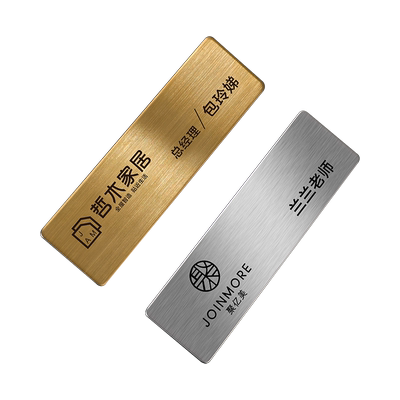 不锈钢别针式金属磁铁胸牌定做