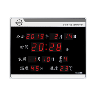恺利时新款led数码万年历电子钟挂钟客厅静音家用日历台钟表