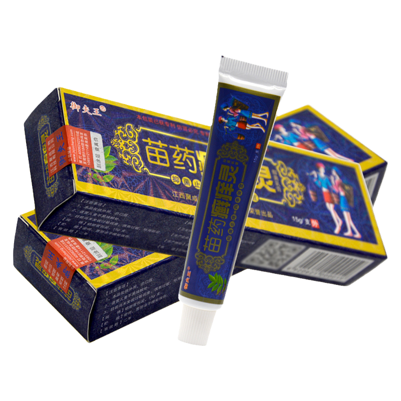御夫王草本软膏癣痒灵买一送一