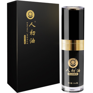 【官方旗舰店】人初油外用延时喷剂黑金装男用夫妻湿巾纸印度神油