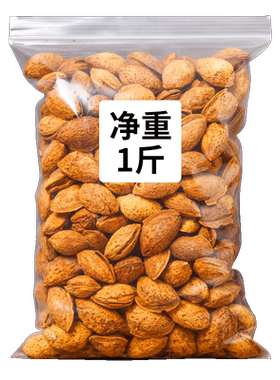 可味500g盐焗新疆特产巴旦木仁