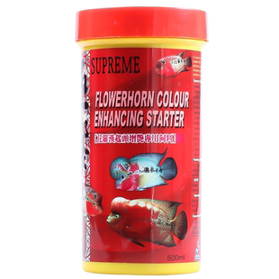 台湾惠弘起头饲料花罗汉鱼食地图增红鱼粮鹦鹉鱼饲料鱼缸增色鱼粮