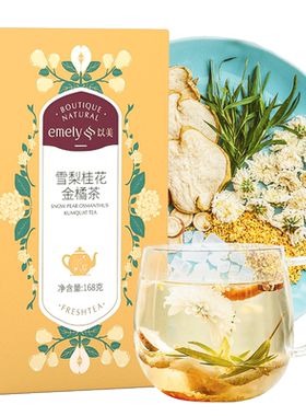 以美菊花雪梨组合养生茶