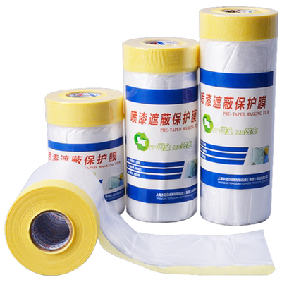 永冠喷涂家装保护膜包邮和纸胶带