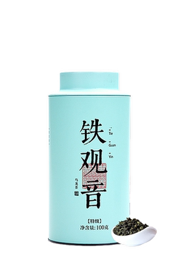 买2送1开古安溪铁观音
