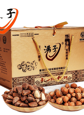满子手工开口送礼新年节日坚果